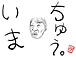 ʿǯ´ޤ