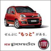 FIAT NEW Panda 3　【3代目】