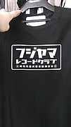 �ե���ޥ쥳���ɥ���֤β�