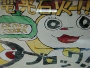 2005ǯ��´����Ļ��ǯ����