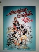 American Graffiti