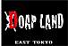 DOAP LAND〜EAST TOKYO ART〜