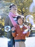 平成っ子 Gay only