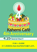 渋谷Kahemi Cafe