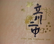 Ω裲عͼ