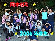 ܥߡ06ǯ