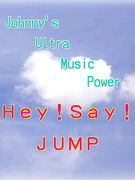 &aHey!Say!JUMP&a