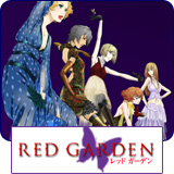 REDGARDENΥ󥹤