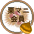 ޥ˥ͧβ