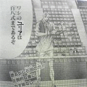 ꥢ108(̾Υ)
