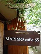 MARIMO caf'e 65　@練馬