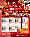 ���㥤�ʥ롼��ڡ����Ź ��