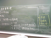 ２００９年夏実施　教員採用試験