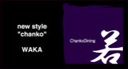 Chanko Dining 㡡Ź