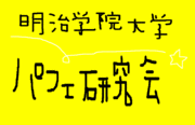 �����ر���إѥե�������