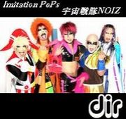[dir]NOIZ