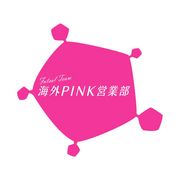 ����PINK�Ķ���