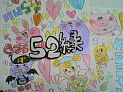 52ϥ