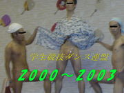 2000ǯ��������������������