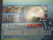 Shimano"Suzuka”Road