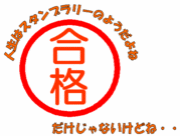 �����Υ�����ץ�꡼����