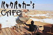 ХåѥåsCAFE