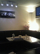 lounge A-RIS(؎)