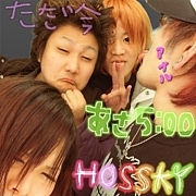 HOSSKY