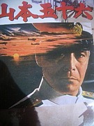 日本の戦争映画
