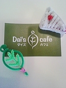 Dai's cafe
