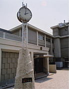 名古屋市立楠小学校 mixiコミュニティ