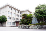 三重県立稲生高等学校