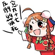 彽Ū˨