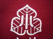 �׻���Ω���׻����ع�