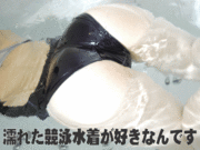 濡れた競泳水着フェチ