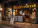 Tully's coffee ☆水戸駅南口店