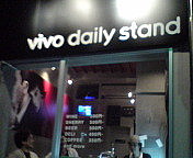 vivo daily stand　代々木店
