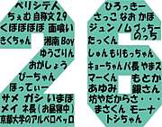 09ǯʸ졦26