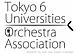 東京六大学オーケストラ連盟