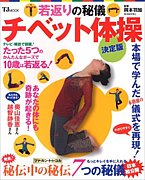 ���֤���뵷���٥å�����