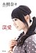 ������SHIN-AI�� �� ����ࡹ