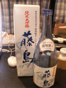 日本酒・藤島の会