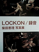 LOCKON��Ͽ���