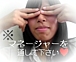 ��ƣͳ��������������ߥ�(^O^)/