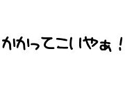 �ͤ����롣
