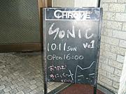 SONIC（DJイベント)