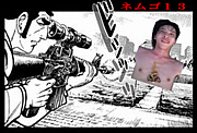 �ͥॴ13��Ȭ��γ��ι���å����