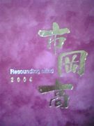 �Բ�58����Ʊ���ʤΤ�