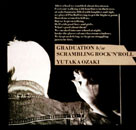 �����ȯ������˭�Ƥ�����