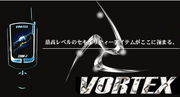 VORTEX 〜King of Security〜